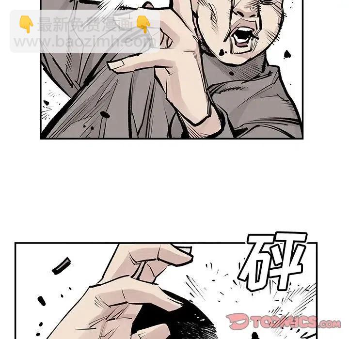 《邪恶血统》41 第5页