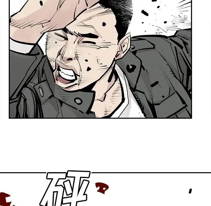 《邪恶血统》41 第6页