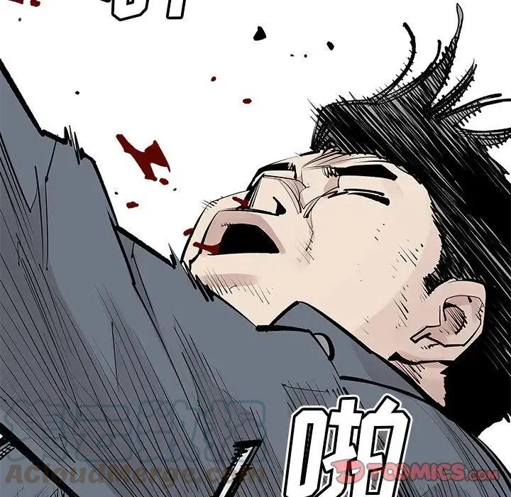 《邪恶血统》41 第7页