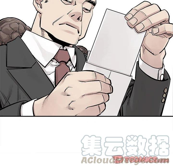 《邪恶血统》47 第10页
