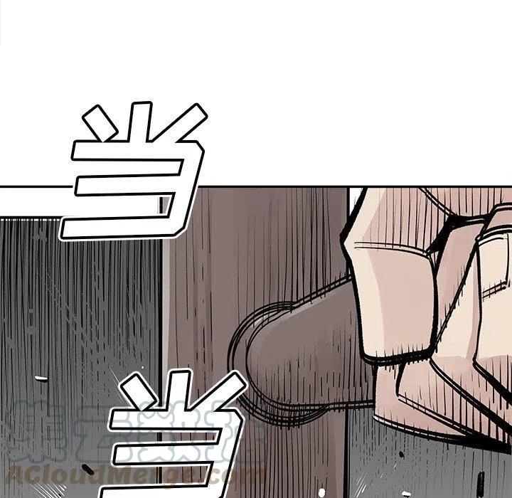 《邪恶血统》47 第13页