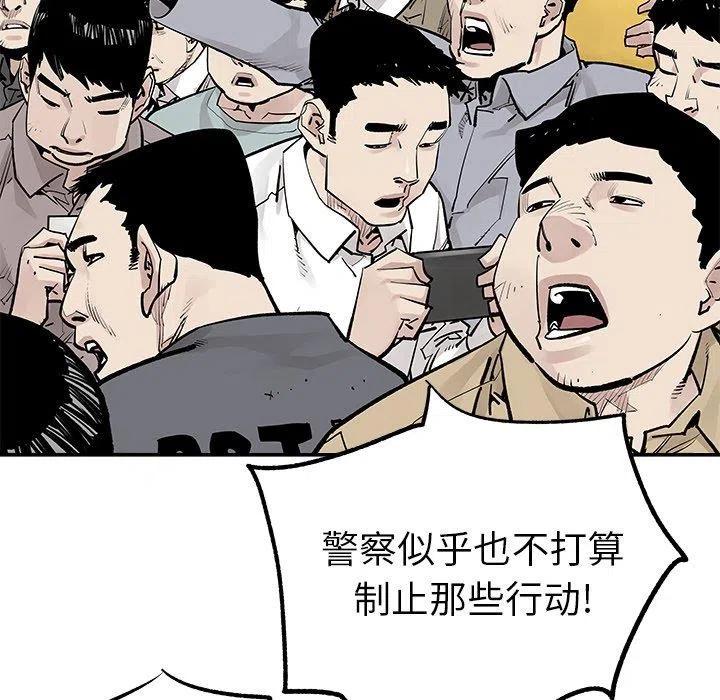 《邪恶血统》47 第17页