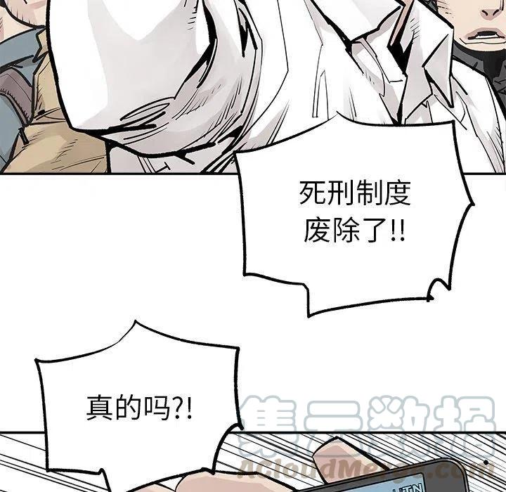 《邪恶血统》47 第19页