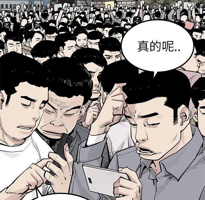 《邪恶血统》47 第23页