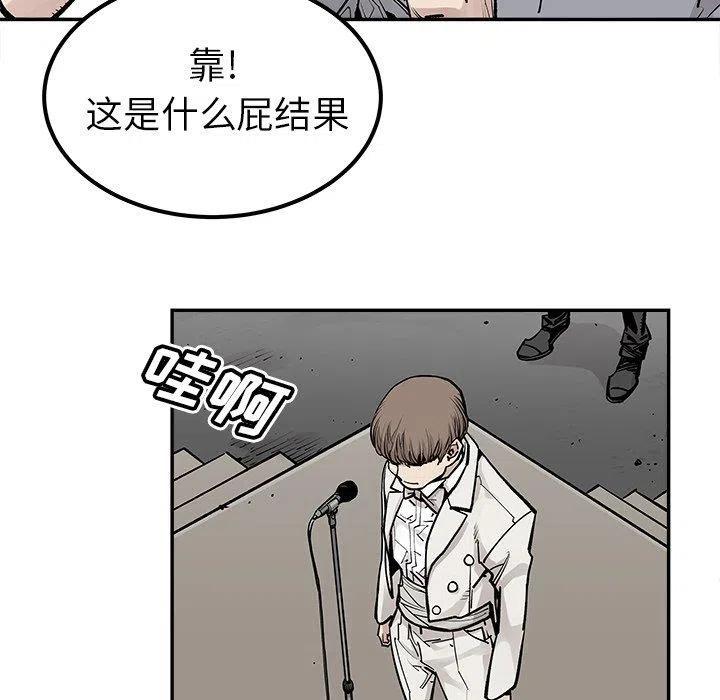 《邪恶血统》47 第24页