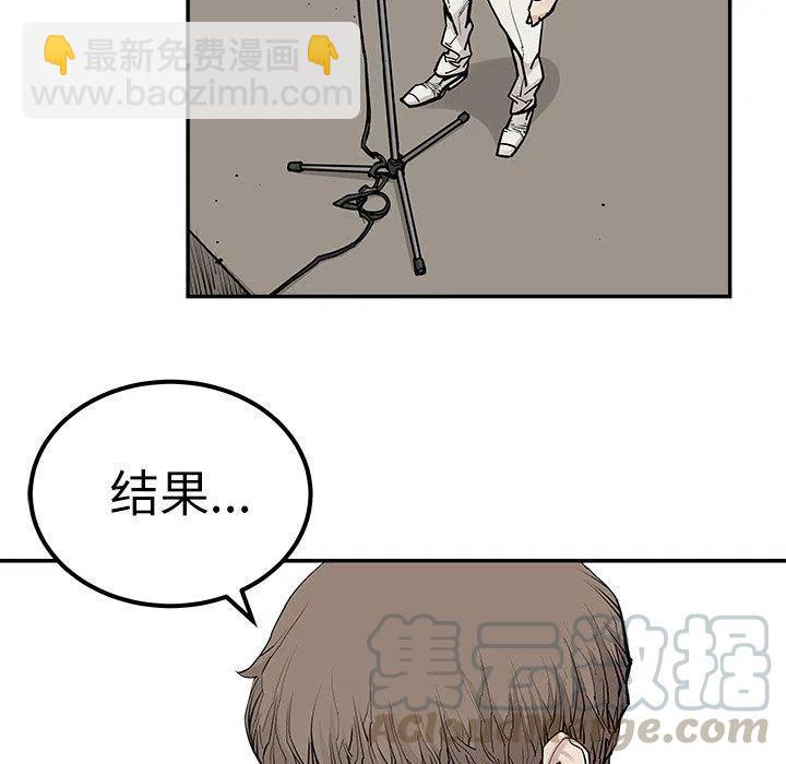 《邪恶血统》47 第25页