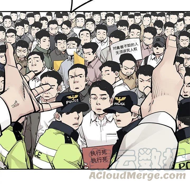 《邪恶血统》47 第31页
