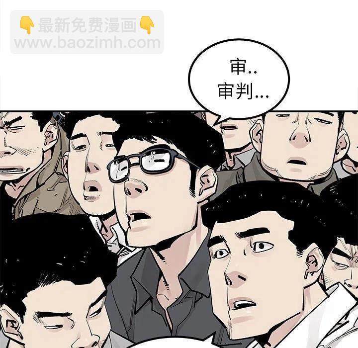 《邪恶血统》47 第32页