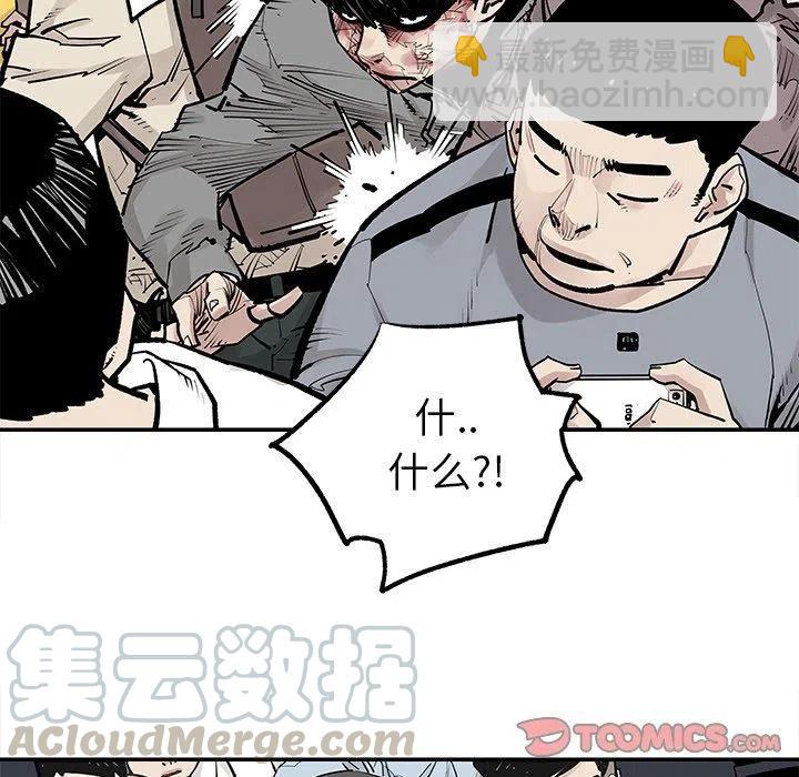 《邪恶血统》47 第34页