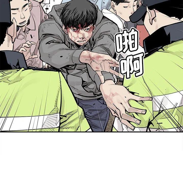 《邪恶血统》47 第35页