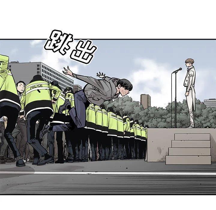 《邪恶血统》47 第36页