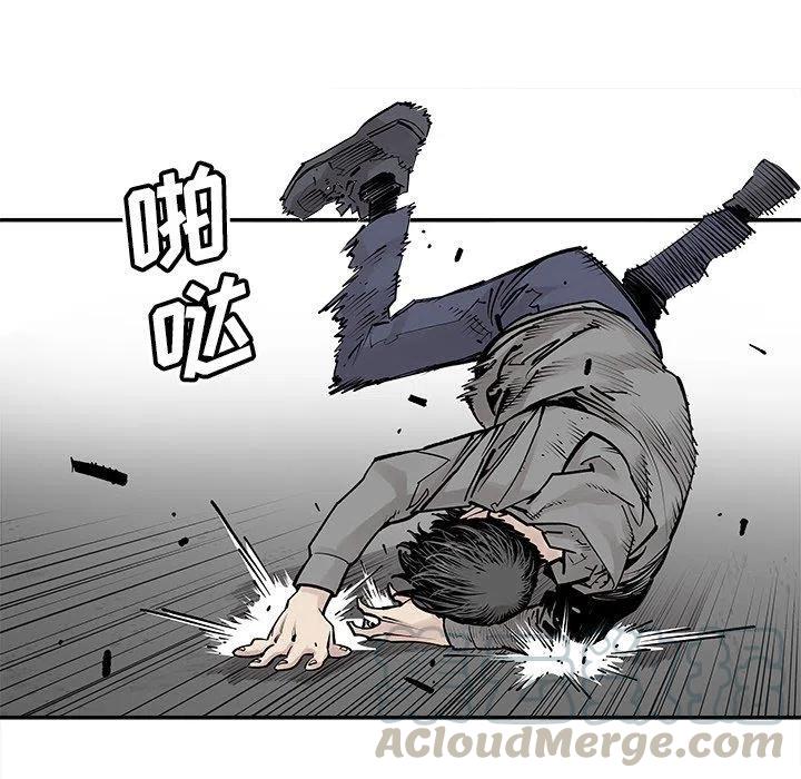 《邪恶血统》47 第37页