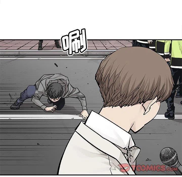 《邪恶血统》47 第38页