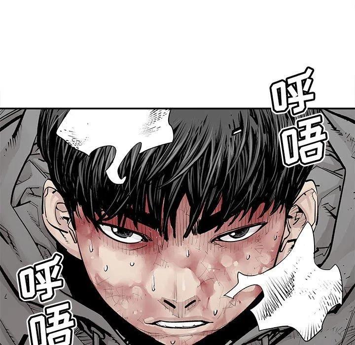 《邪恶血统》47 第39页