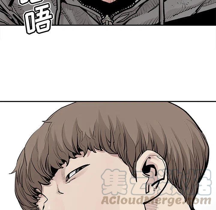 《邪恶血统》47 第40页