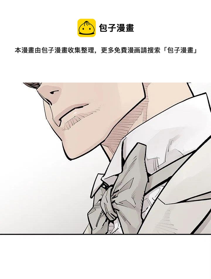《邪恶血统》47 第41页