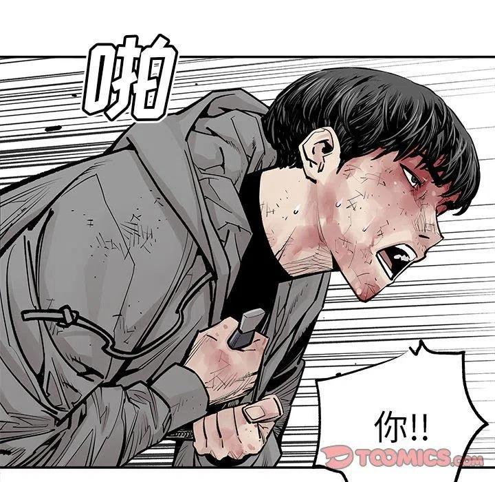 《邪恶血统》47 第42页