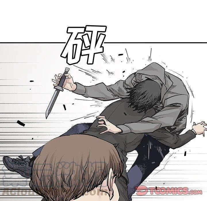 《邪恶血统》47 第46页