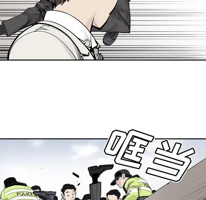 《邪恶血统》47 第47页