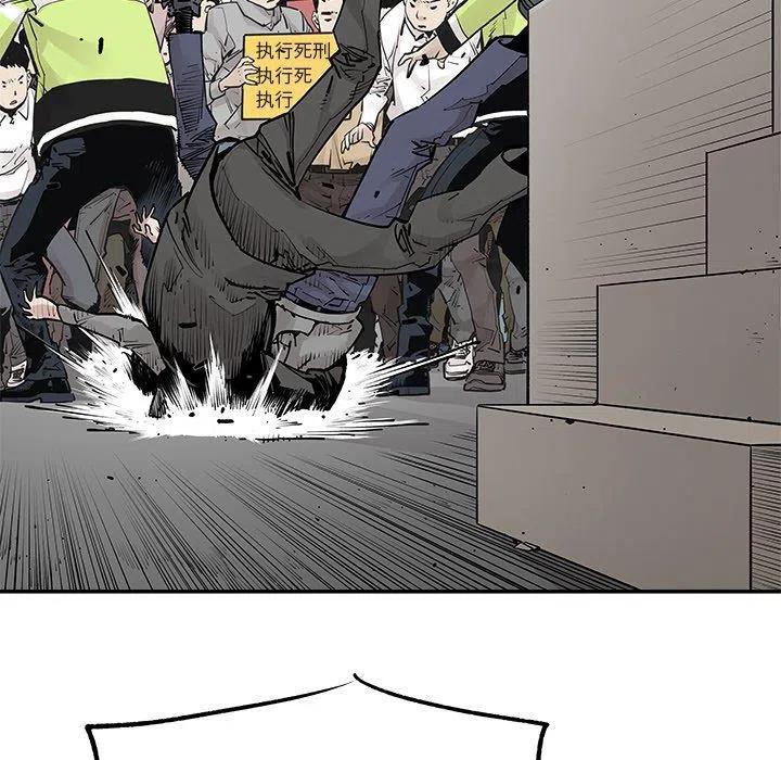 《邪恶血统》47 第48页
