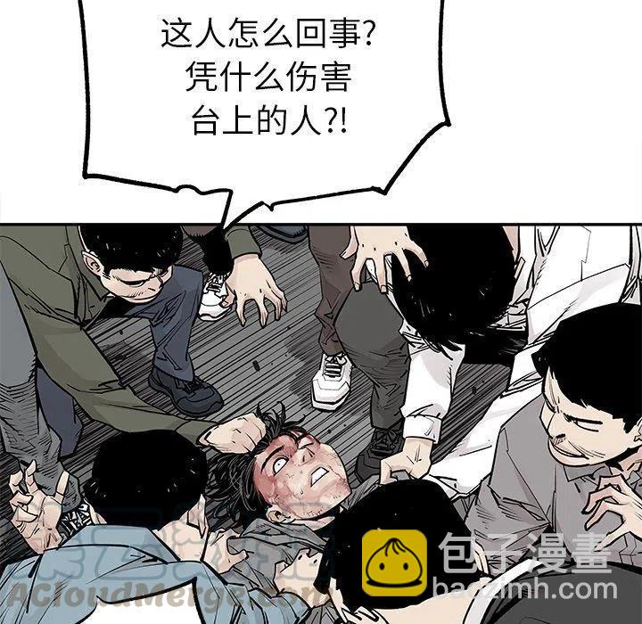 《邪恶血统》47 第49页