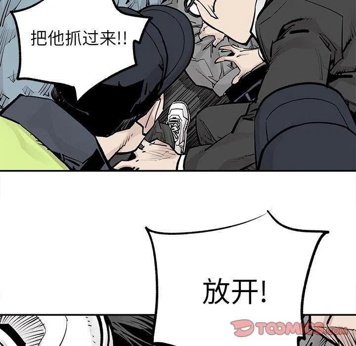 《邪恶血统》47 第50页