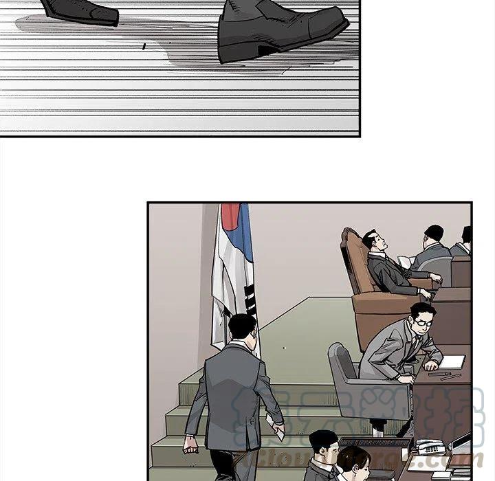《邪恶血统》47 第7页