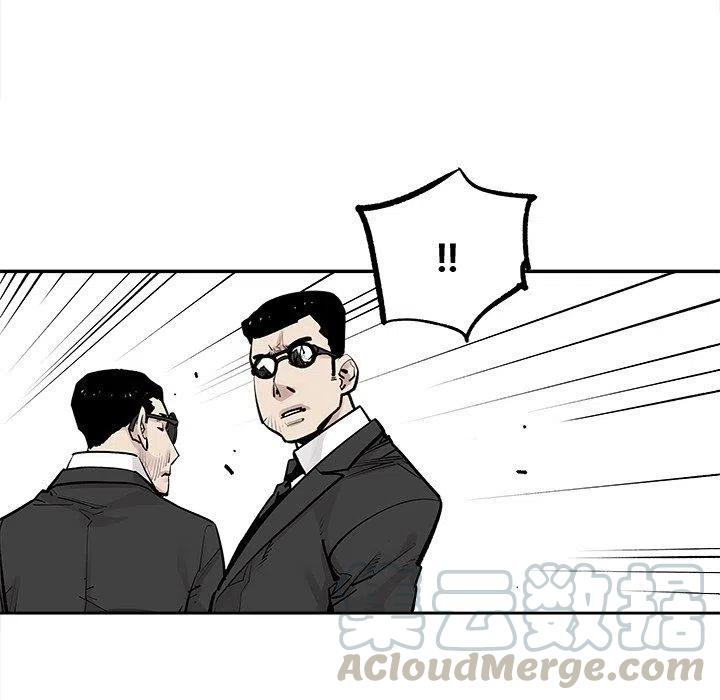 《邪恶血统》46 第13页