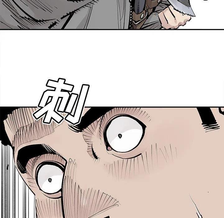 《邪恶血统》46 第15页