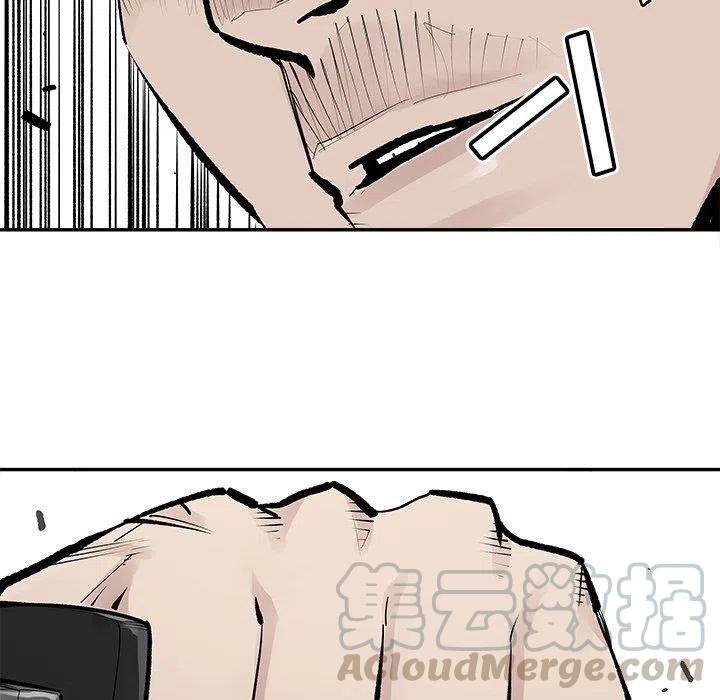 《邪恶血统》46 第16页
