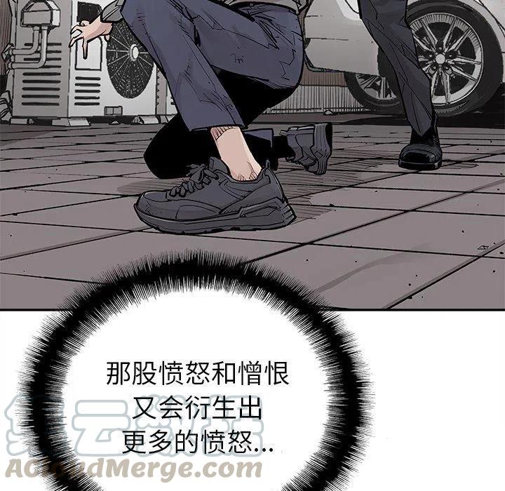 《邪恶血统》46 第19页