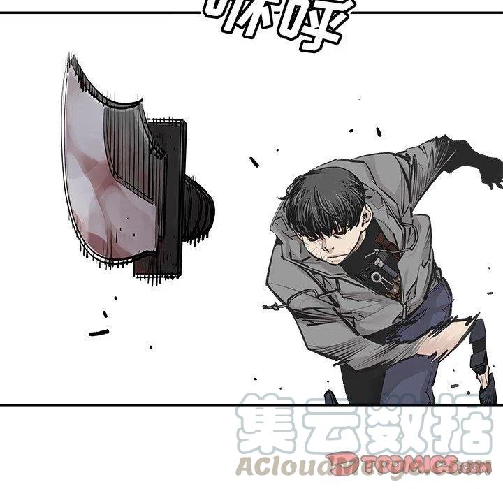 《邪恶血统》46 第22页