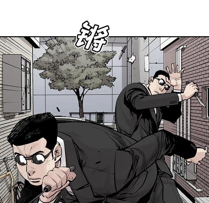 《邪恶血统》46 第23页