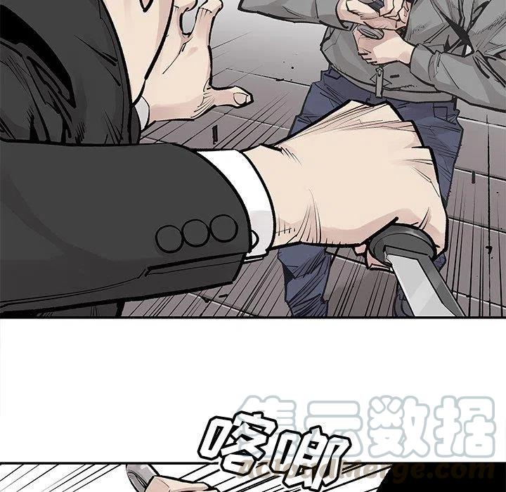 《邪恶血统》46 第25页