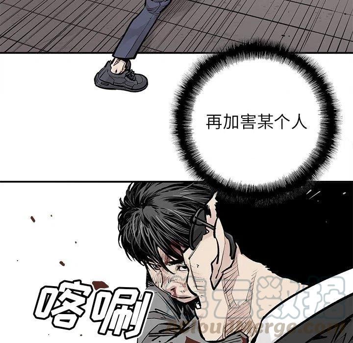 《邪恶血统》46 第28页