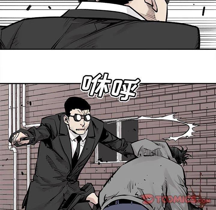 《邪恶血统》46 第30页
