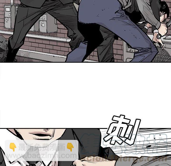 《邪恶血统》46 第31页