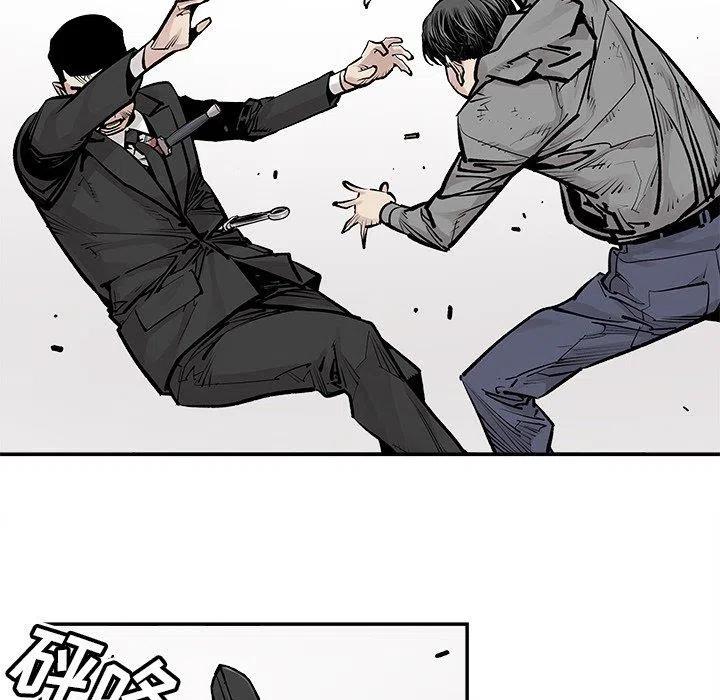 《邪恶血统》46 第35页