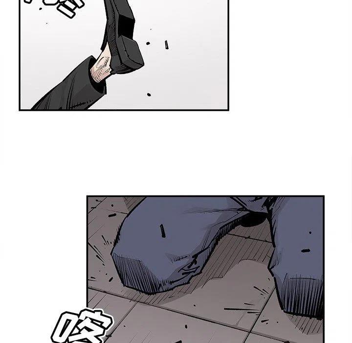 《邪恶血统》46 第36页