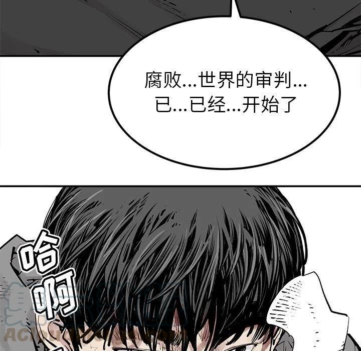 《邪恶血统》46 第40页