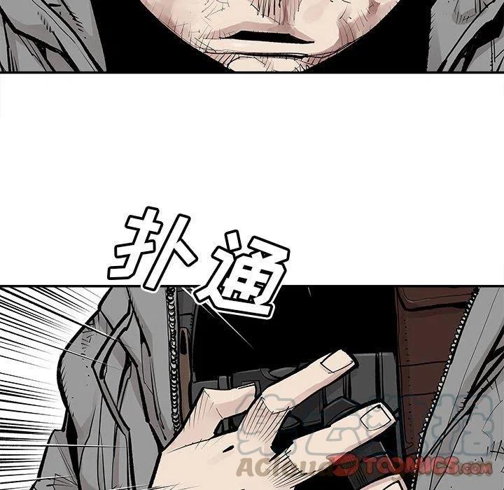 《邪恶血统》46 第46页