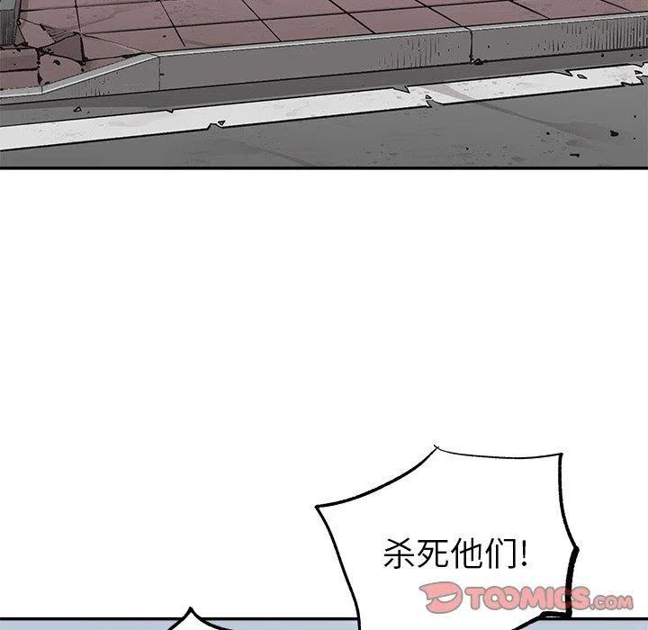 《邪恶血统》46 第50页