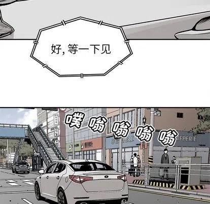 《邪恶血统》44 第11页