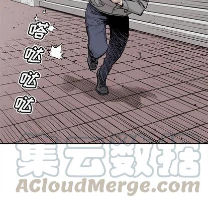 《邪恶血统》44 第13页