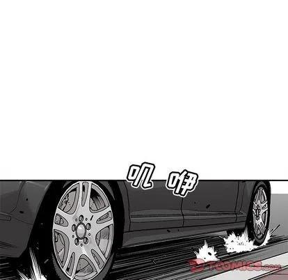 《邪恶血统》44 第14页