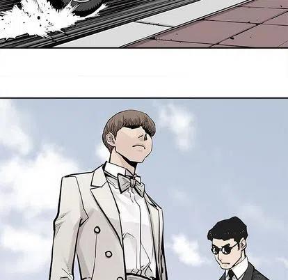 《邪恶血统》44 第15页
