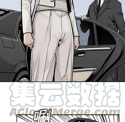 《邪恶血统》44 第16页