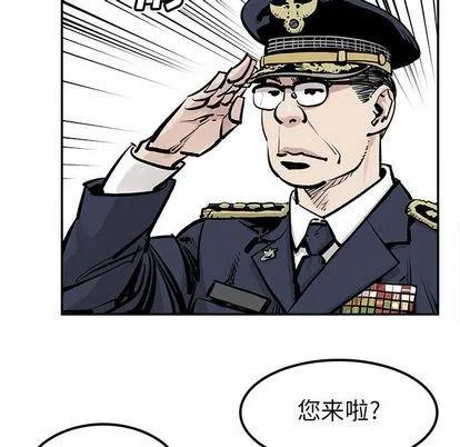 《邪恶血统》44 第17页