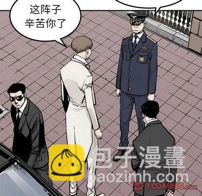 《邪恶血统》44 第18页