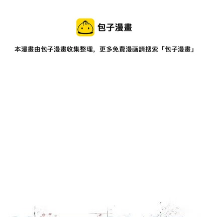 《邪恶血统》44 第1页
